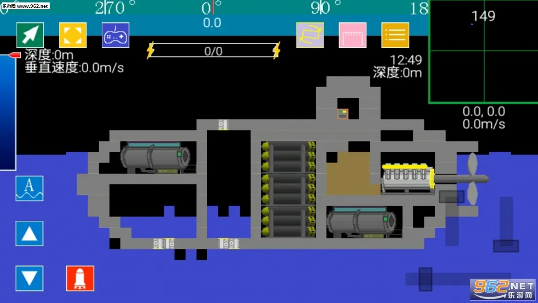 方块潜艇截图