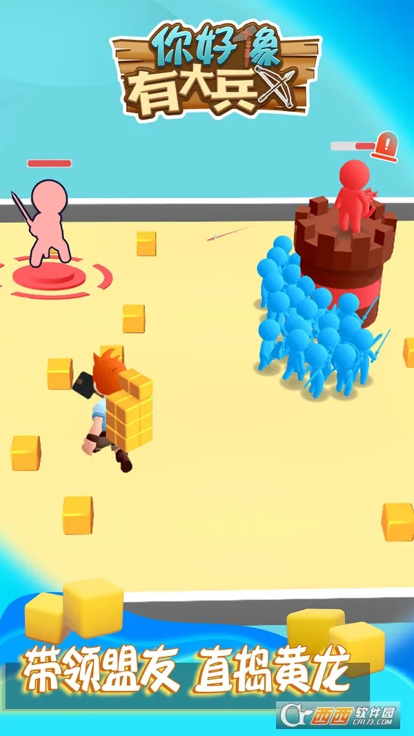 你好像有大兵2026最新版本截图
