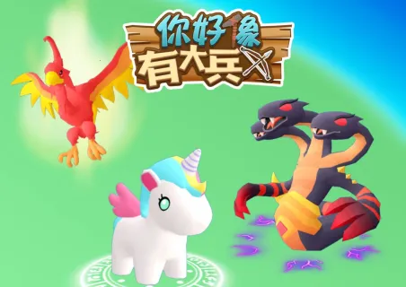 你好像有大兵2026最新版本