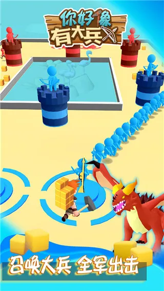 你好像有大兵2026最新版本