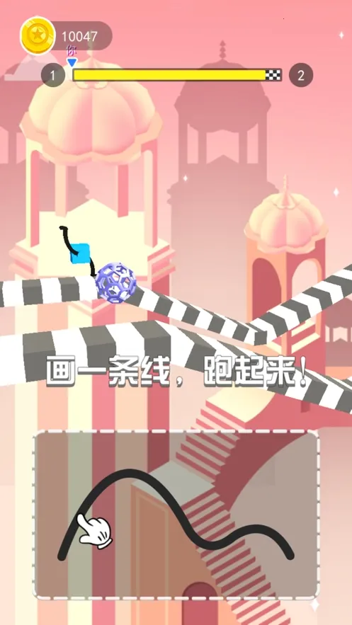 画腿登山2026官方最新版本截图