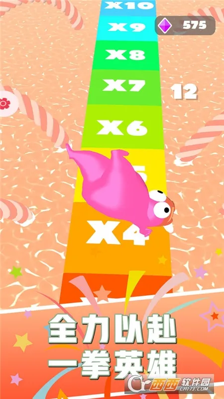 暴揍火柴人截图