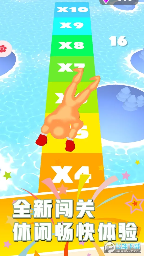 暴揍火柴人截图