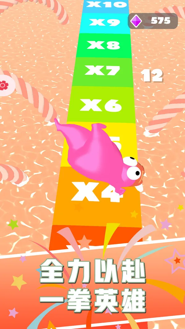 暴揍火柴人截图