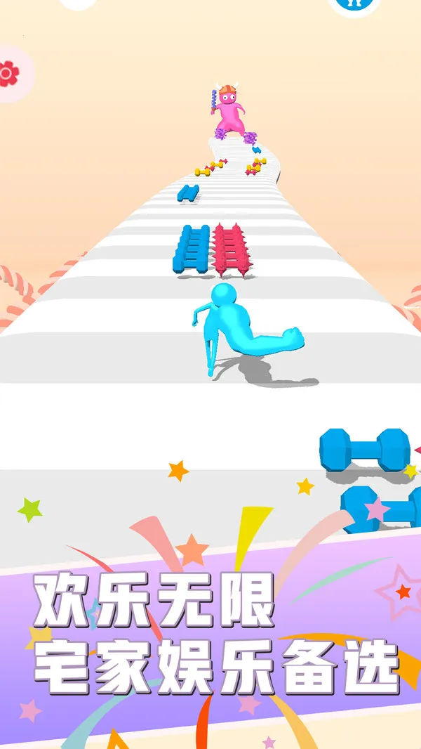 暴揍火柴人截图