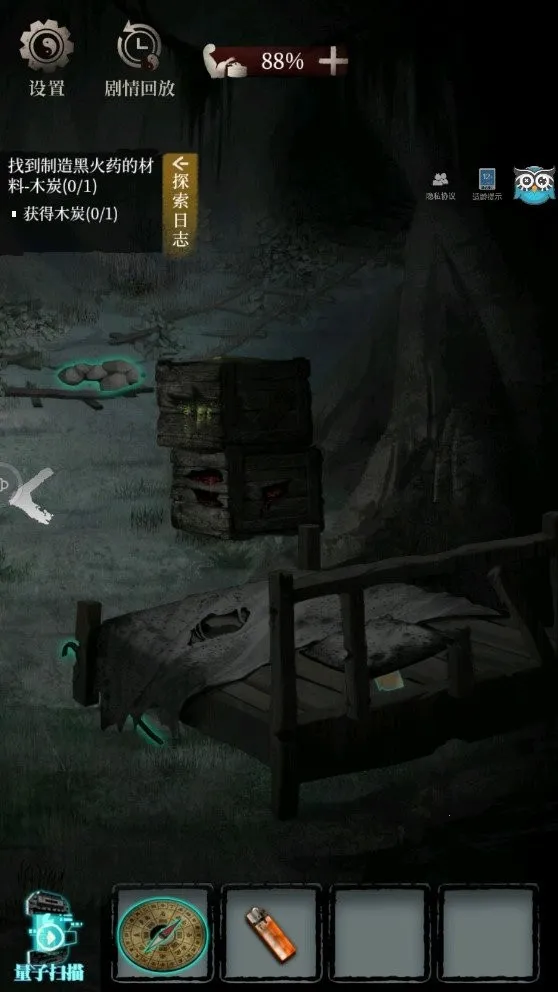 古墓笔记2026下载