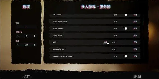 SONS OF THE FOREST安卓版手机版