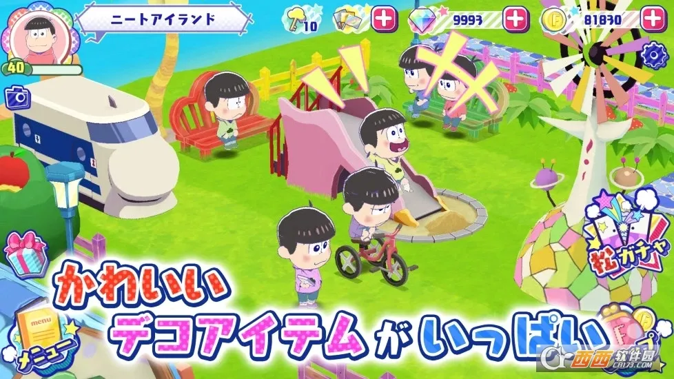 阿松贪婪尼特岛截图