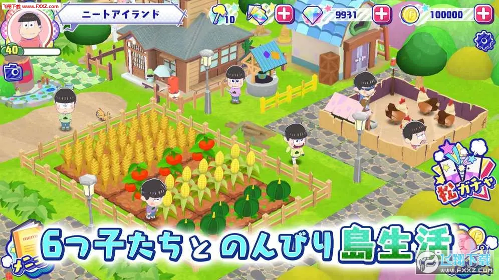 阿松贪婪尼特岛