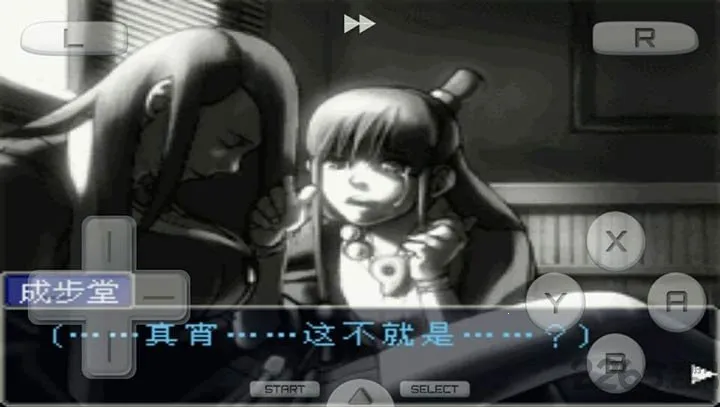 逆转裁判复苏的逆转2026最新版本