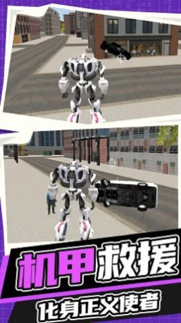 永恒机甲战争2026最新版本截图