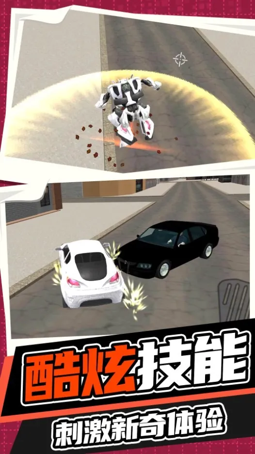 永恒机甲战争2026最新版本截图