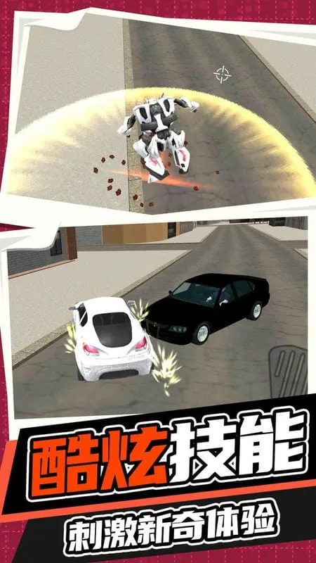 永恒机甲战争2026最新版本截图