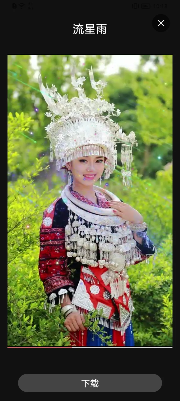 剪应2026下载截图