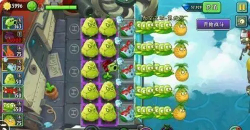 植物大战僵尸BOSS