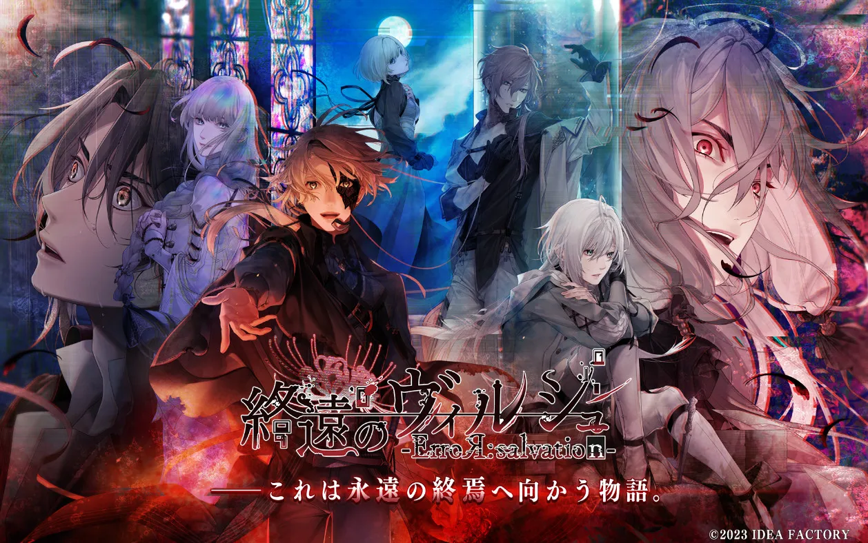 终远的威尔修2026最新版本截图