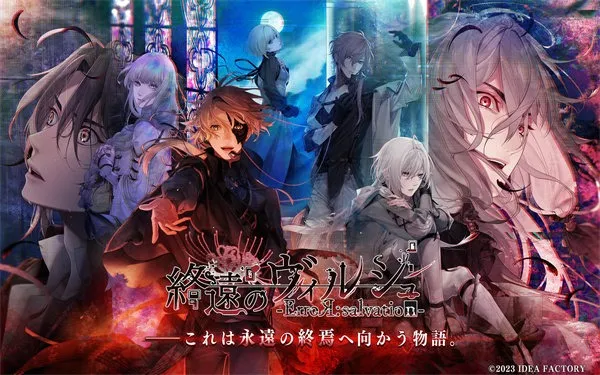 终远的威尔修2026最新版本截图