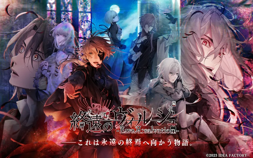 终远的威尔修2026最新版本截图