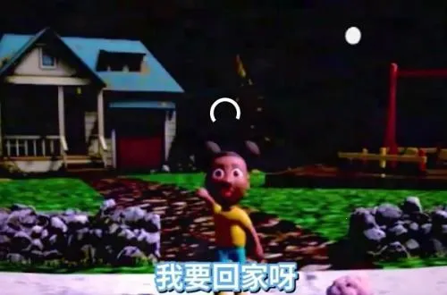 阿曼达游戏冒险家