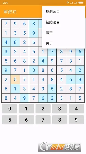 �ƽ�����v4.9.49 �ֻ���