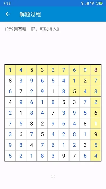 �ƽ�����v4.9.49 �ֻ���