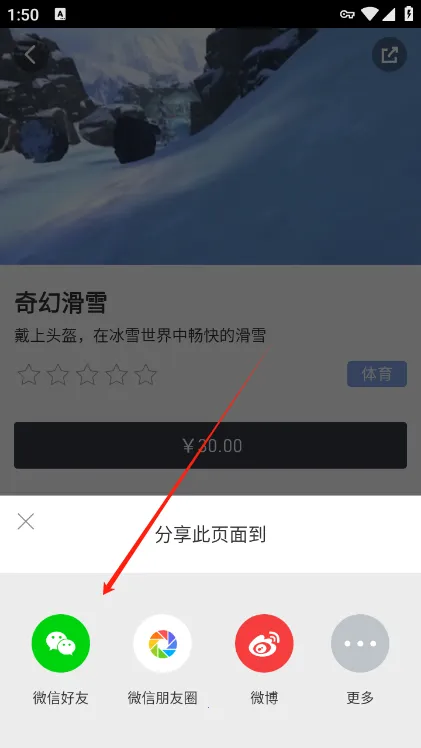 小米VR2026官方正版