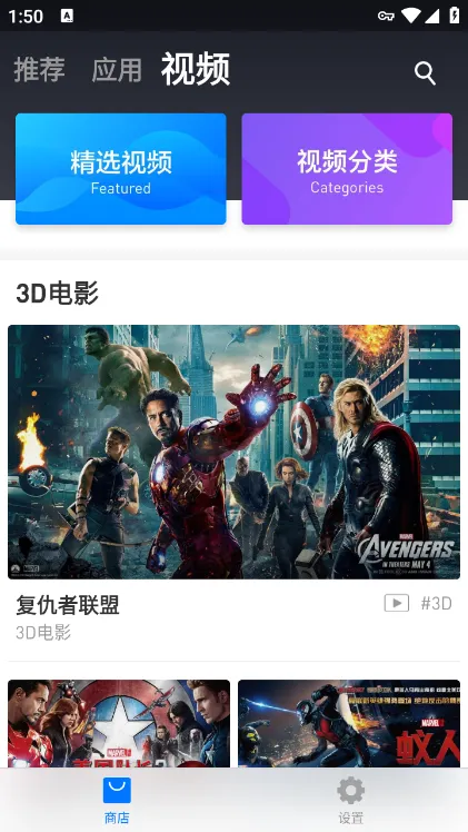 小米VR2026官方正版