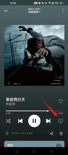 声破天Spotify 声破天Spotify