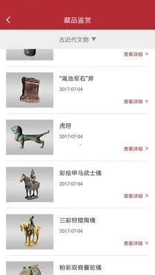 我爱拼方块2026官方正版截图