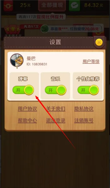 我爱拼方块2026官方正版 我爱拼方块2026官方正版