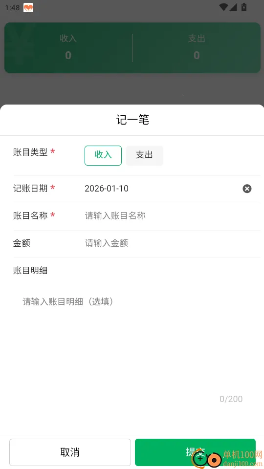 ���ţ�����ֻ���