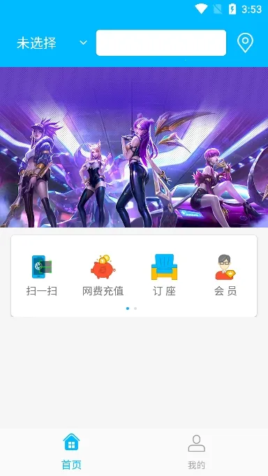 51尚2026下载截图