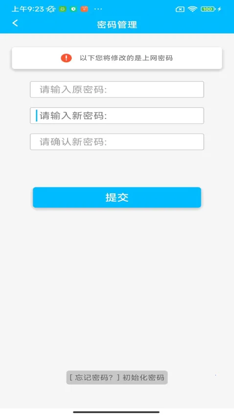 51尚2026下载截图