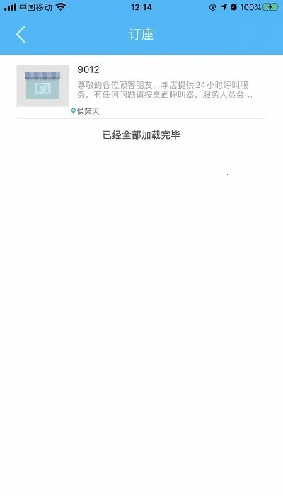 51尚2026下载截图