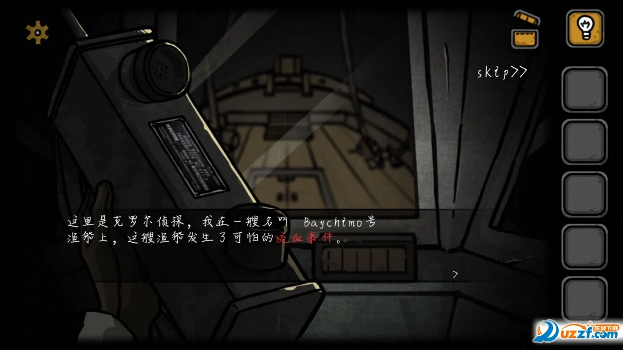 ��հ�v123 ��׿��