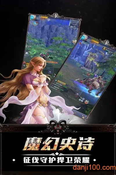 终极狂飙2026最新版本截图