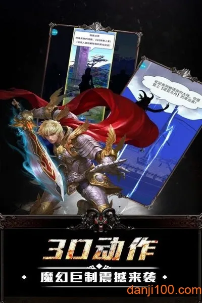 终极狂飙2026最新版本截图