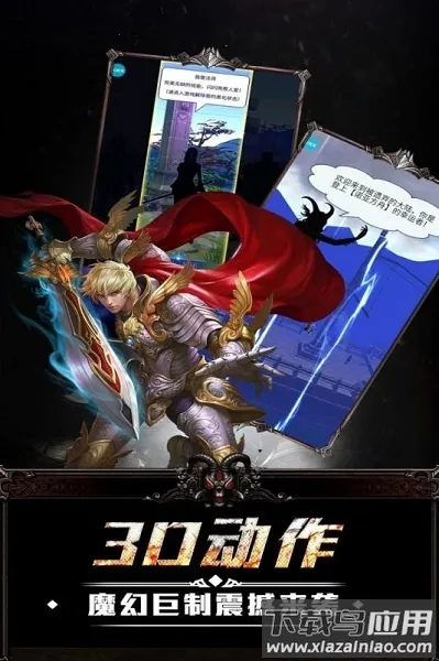 终极狂飙2026最新版本