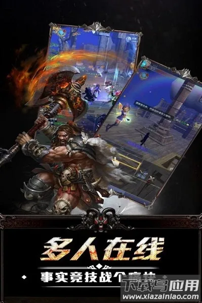 终极狂飙2026最新版本截图