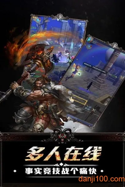 终极狂飙2026最新版本