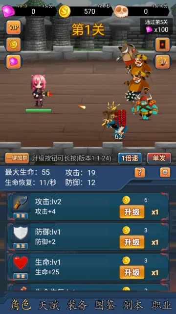 挂机打怪兽2026最新版本