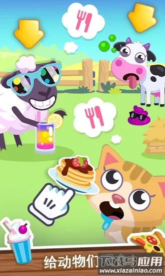 �ҵ��λ�ũ��2026�ٷ����°汾