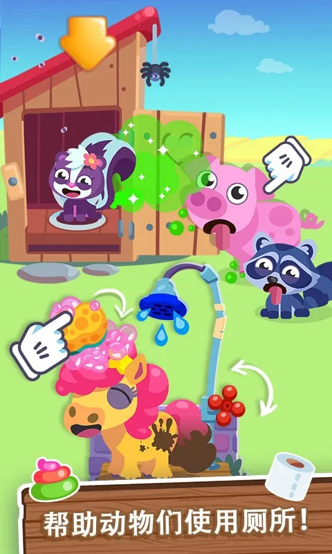 �ҵ��λ�ũ��2026�ٷ����°汾v1.0.9 ��Ѱ�