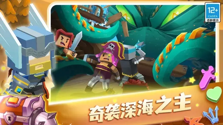 蛇蛇白块大作战截图