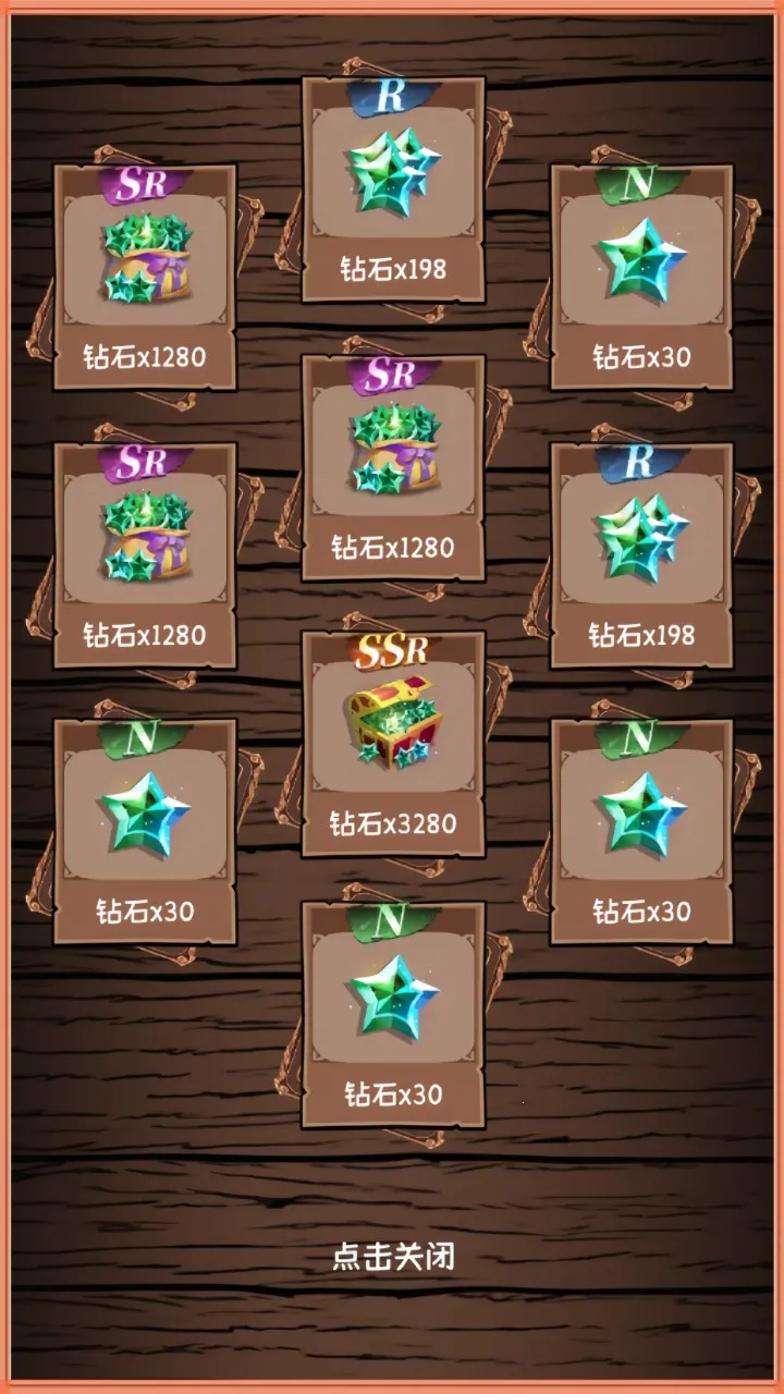 小师妹历险记2026下载截图