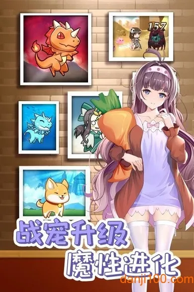 史莱姆挂机截图