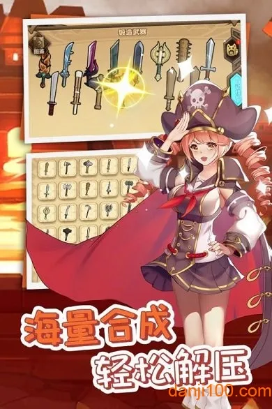 史莱姆挂机 史莱姆挂机