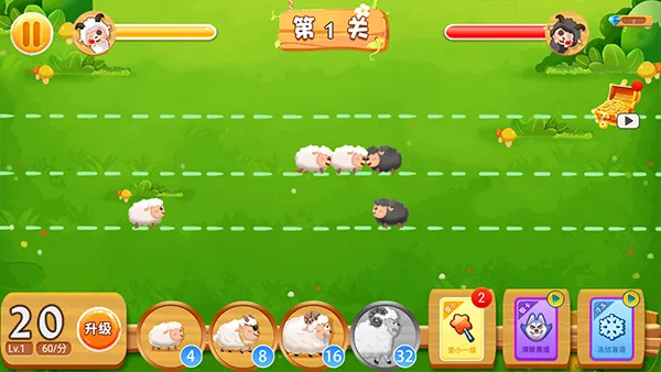 羊羊保卫战2026下载