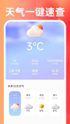 �������û����г�2026�ٷ�����v1.0.0 ��׿��