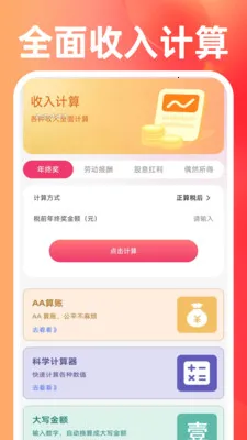 二手闲置回收市场2026官方正版 二手闲置回收市场2026官方正版